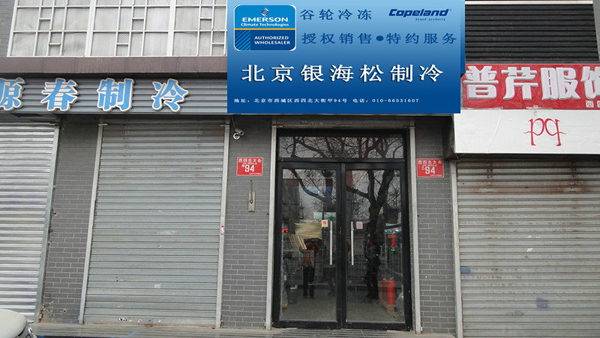 門面廣告設(shè)計圖_副本.jpg 門面廣告設(shè)計圖_副本.jpg