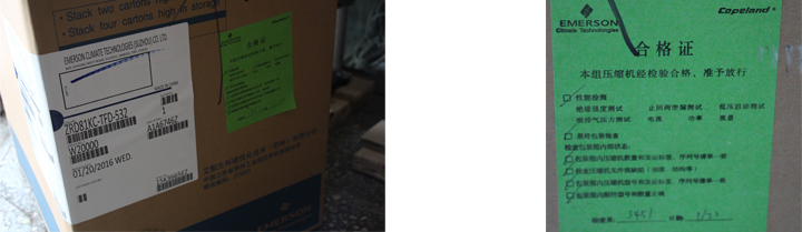 數(shù)碼渦旋空調(diào)壓縮機(jī) 數(shù)碼渦旋空調(diào)壓縮機(jī)