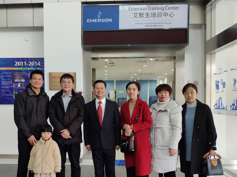 艾默生培訓中心