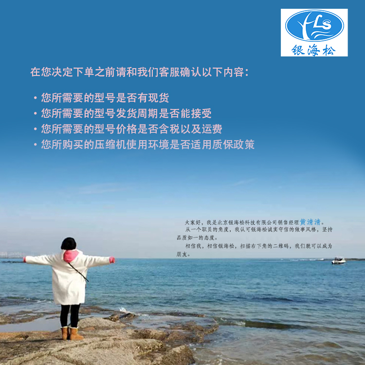 客服 無(wú)二維碼 750寬   阿里巴巴適用.jpg 客服 無(wú)二維碼 750寬   阿里巴巴適用.jpg