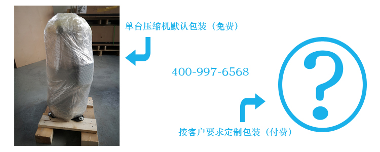 單臺包裝.jpg 單臺包裝.jpg