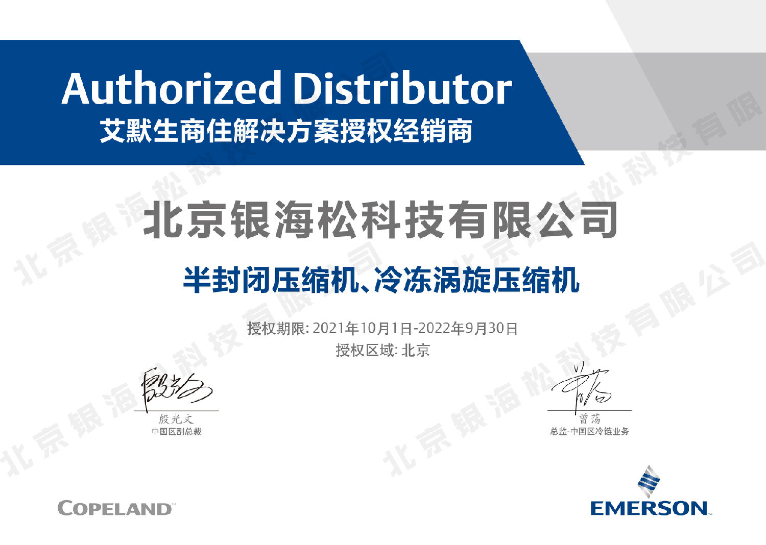 水印.jpg 水印.jpg