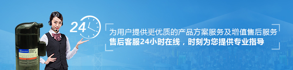 谷輪壓縮機(jī)制冷機(jī)組 谷輪壓縮機(jī)制冷機(jī)組